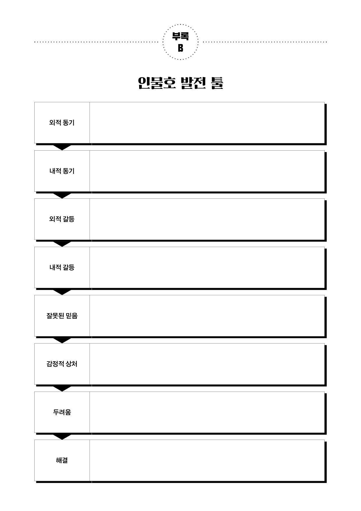 온라인 부속 툴.jpg