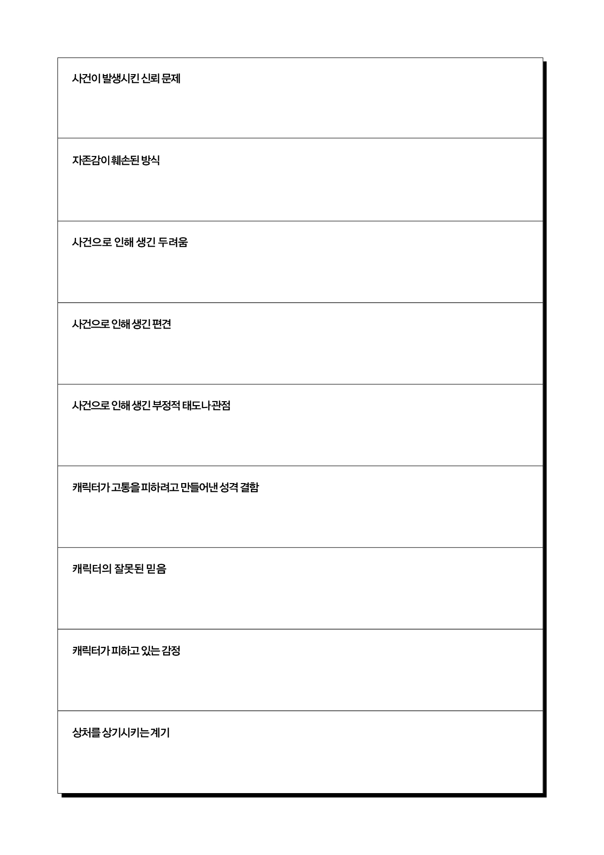 온라인 부속 툴3.jpg