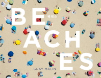 비치스 Beaches