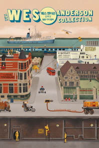 일곱 가지 컬러