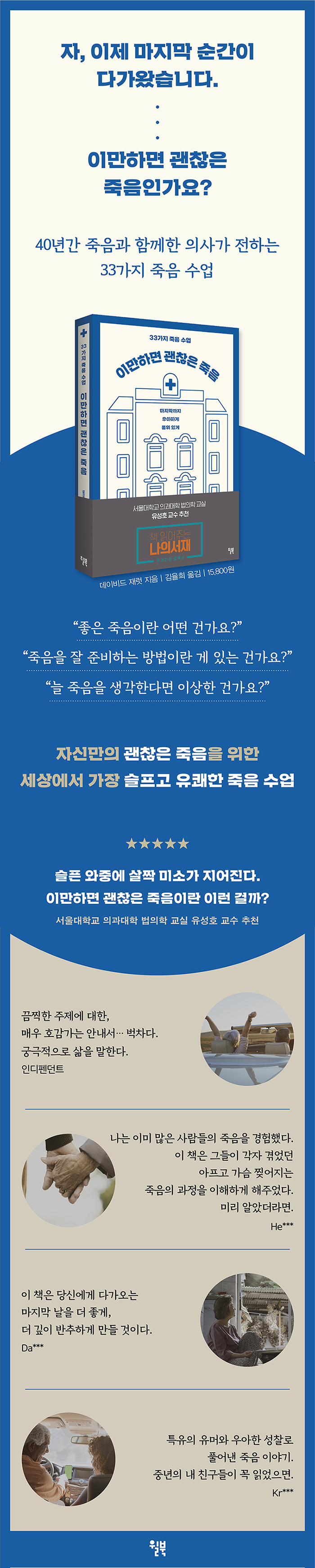 달러 이후의 질서